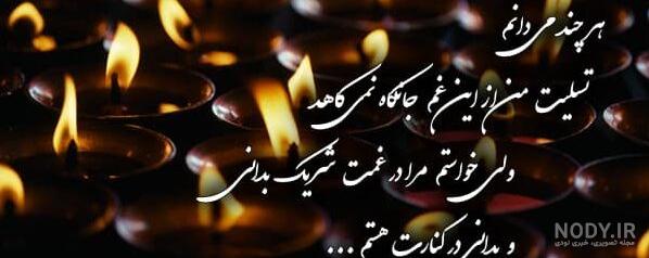 عکس دلتنگتم عشقم عکس دلتنگتم عشقم