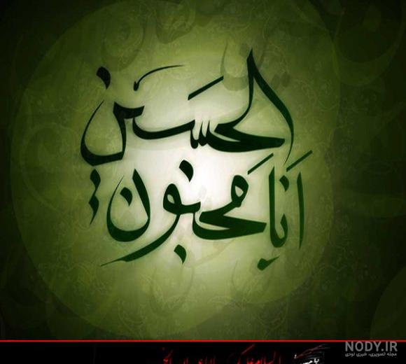 عکس روز عاشورا