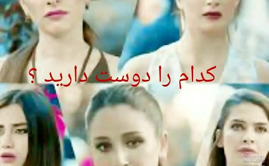 عکس سریال غنچه زخمی