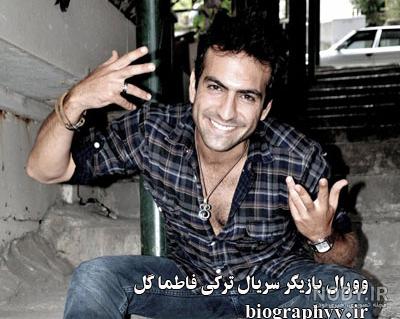 عکس سریال فاطما گل قسمت 119