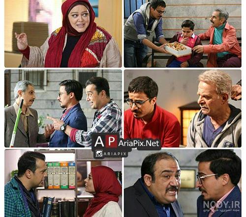 عکس سریال کیمیا عکس سریال کیمیا