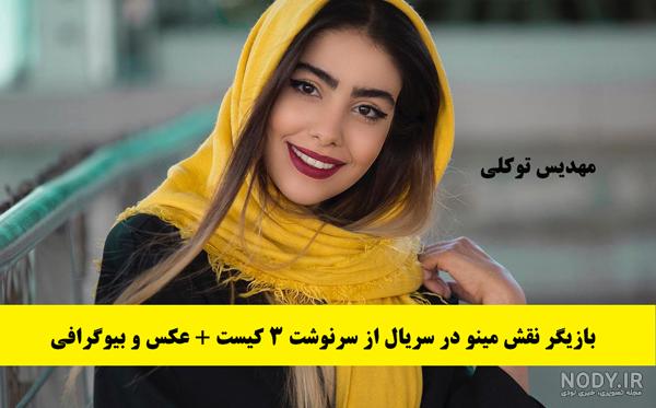 عکس سهراب در فیلم از سرنوشت عکس سهراب در فیلم از سرنوشت