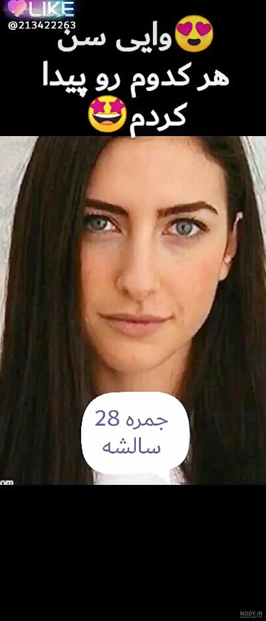 عکس سوگل و گونی عکس سوگل و گونی