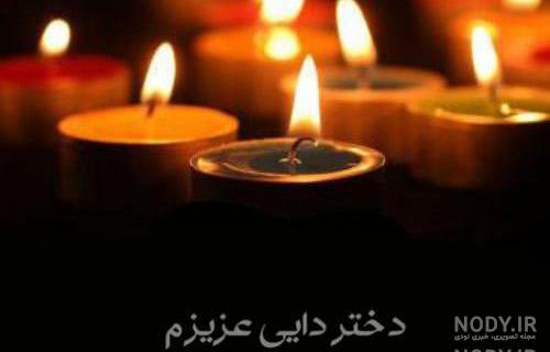 عکس شمع عزاداری عکس شمع عزاداری