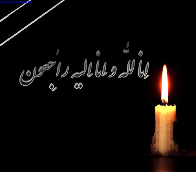 عکس شمع عزاداری