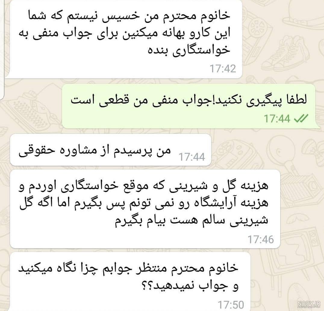 عکس صبحونتون نی نی سایت عکس صبحونتون نی نی سایت