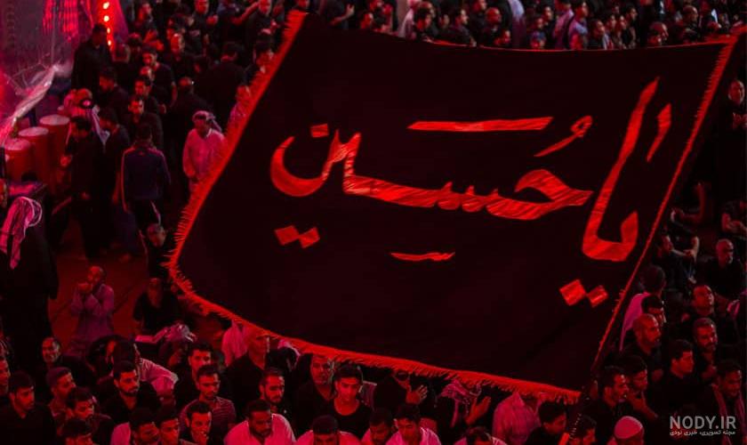 عکس عزادار حسینی