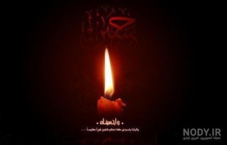 عکس عزاداری حسینیه