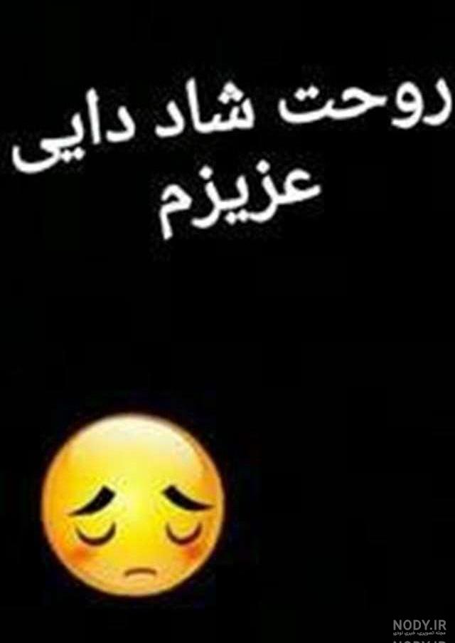 عکس عزاداری خواهر عکس عزاداری خواهر