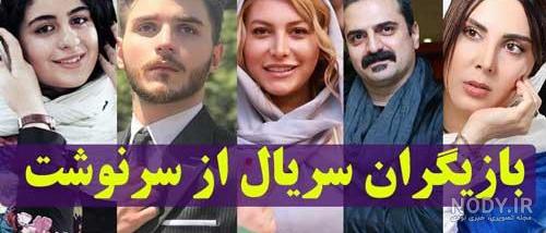 عکس فیلم از سرنوشت