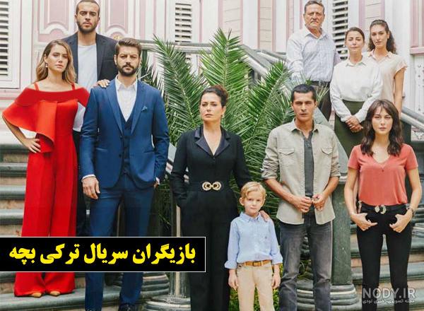 عکس فیلم بچه