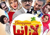 عکس فیلم خنده دار عکس فیلم خنده دار