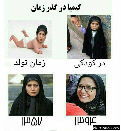 عکس فیلم خنده دار ایرانی عکس فیلم خنده دار ایرانی