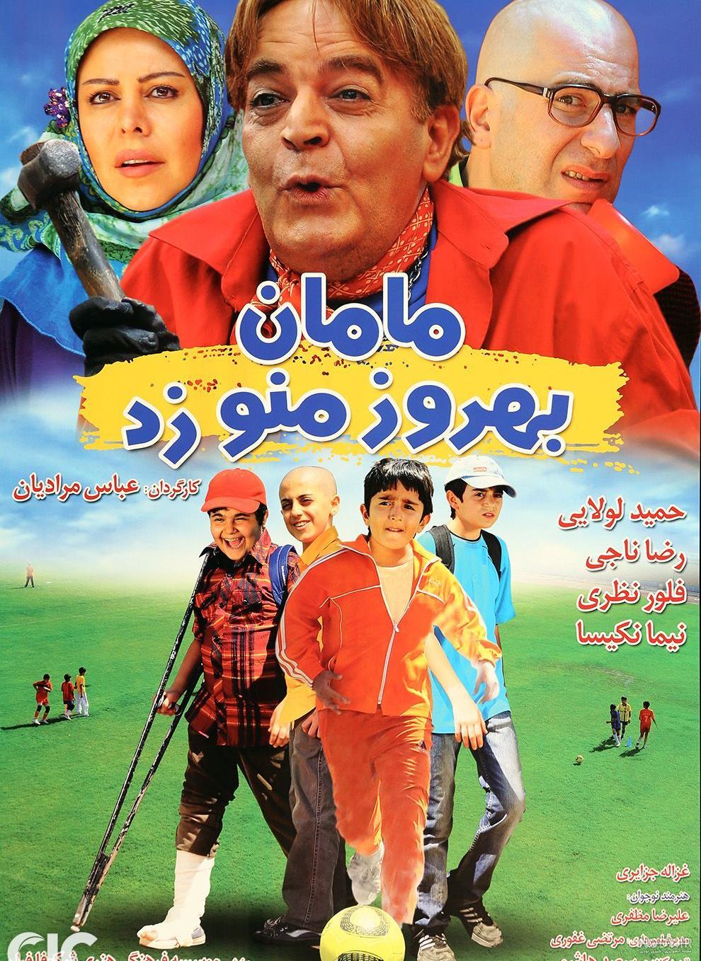 عکس فیلم خواب زده ها عکس فیلم خواب زده ها