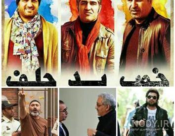 عکس فیلم طنز جدید عکس فیلم طنز جدید