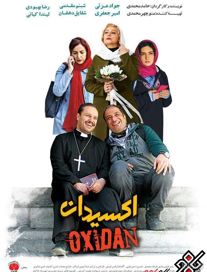 عکس فیلم طنز کره ای عکس فیلم طنز کره ای