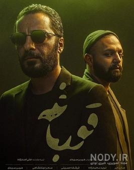 عکس فیلم قورباغه