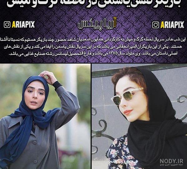 عکس فیلم لحظه گرگ و میش