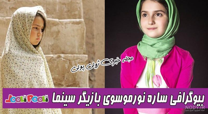 عکس فیلم نفس بریده عکس فیلم نفس بریده