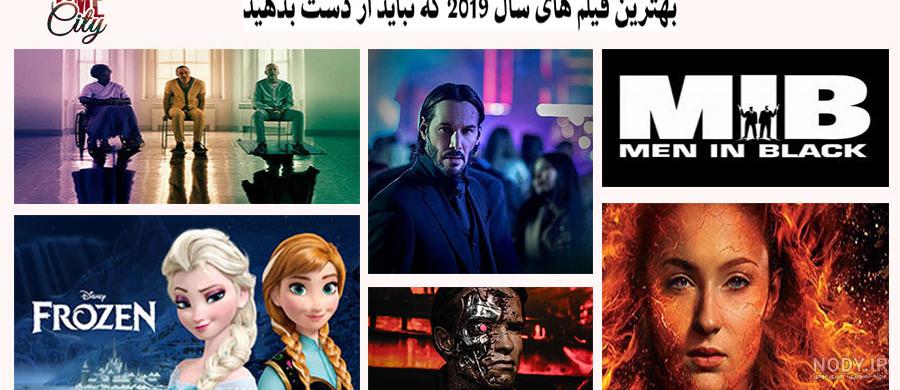 عکس فیلم های جدید سینمایی عکس فیلم های جدید سینمایی