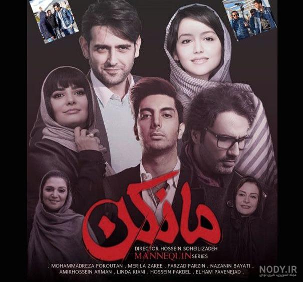 عکس فیلم و سریال