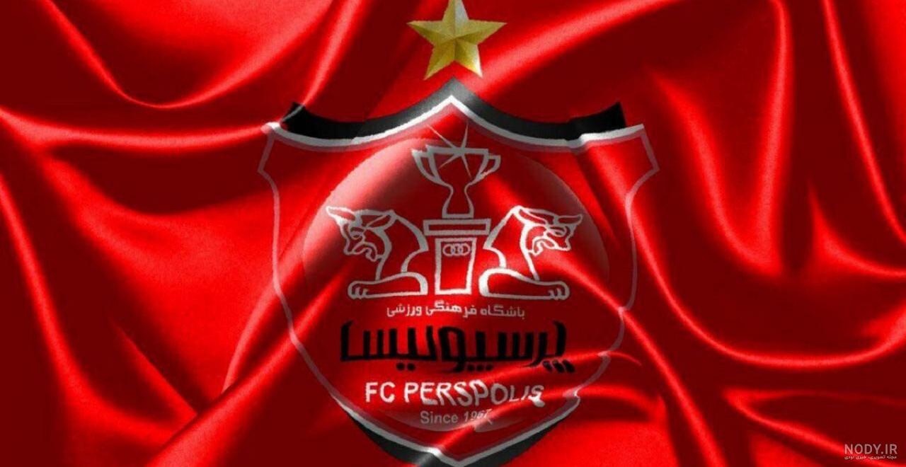 عکس فیلم پرسپولیس و استقلال