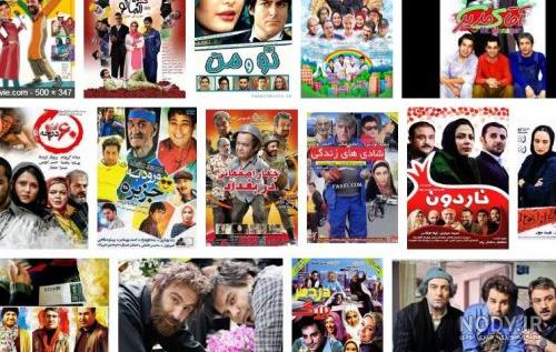 عکس فیلم کمدی ایرانی عکس فیلم کمدی ایرانی