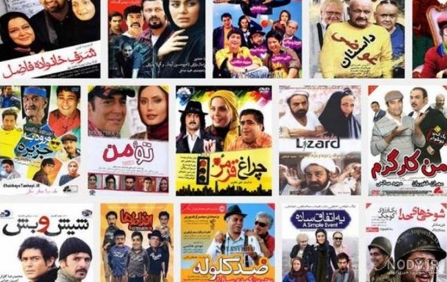 عکس فیلمهای طنز ایرانی عکس فیلمهای طنز ایرانی