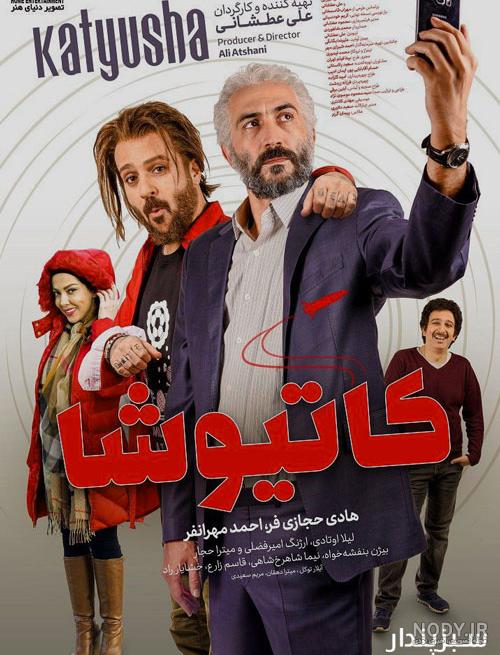 عکس فیلمهای طنز ایرانی عکس فیلمهای طنز ایرانی