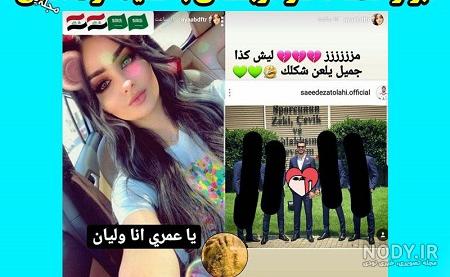 عکس قبل از عمل پرستو قربانی