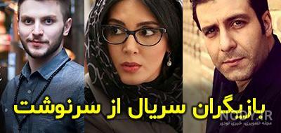 عکس نوشته فیلم از سرنوشت عکس نوشته فیلم از سرنوشت