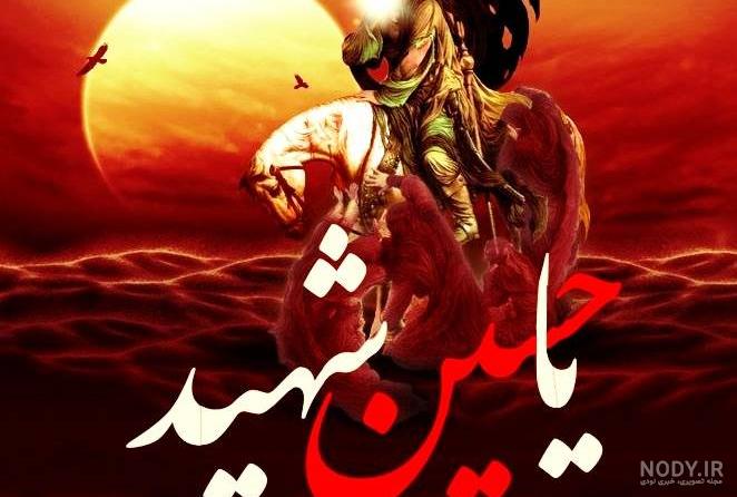 عکس نوشته ولادت امام حسن مجتبی