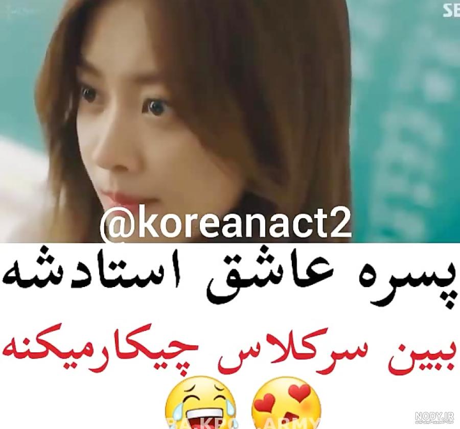 عکس های بازیگران سریال قهرمان عجیب من