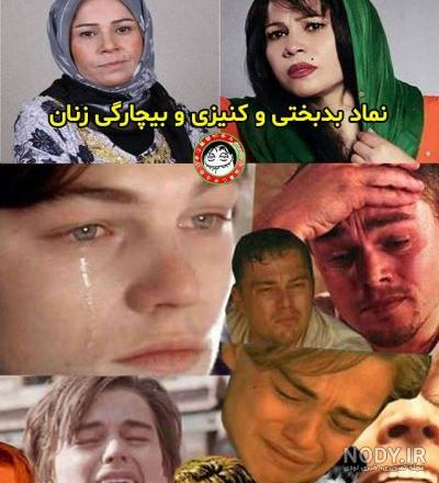عکس های خنده دار امروز عکس های خنده دار امروز