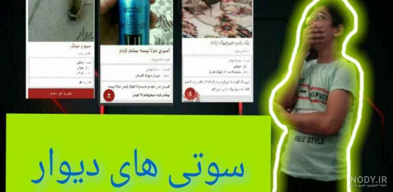 عکس های خنده دار با اریا کیوکسر عکس های خنده دار با اریا کیوکسر
