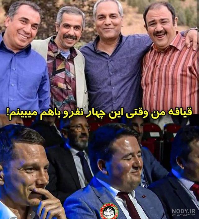 عکس های خنده دار جدید عکس های خنده دار جدید