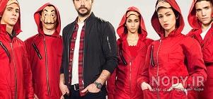عکس های سریال money heist عکس های سریال money heist