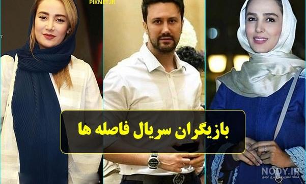 عکس های سریال دل عکس های سریال دل
