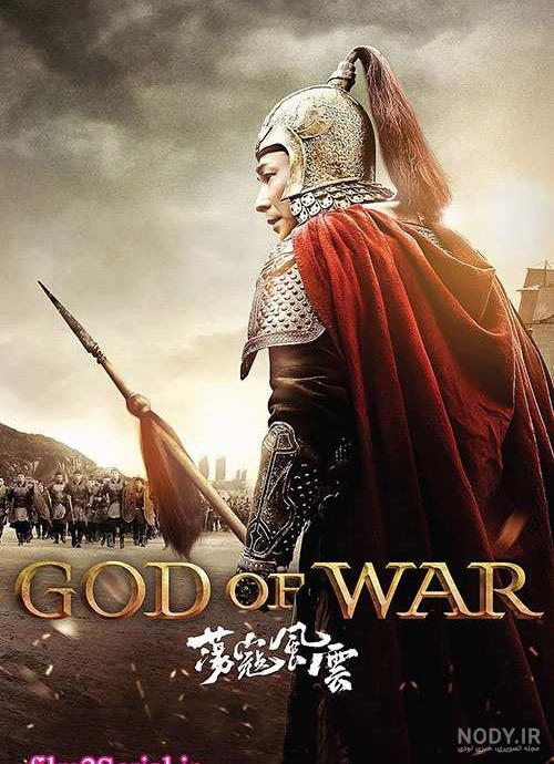 عکس های فیلم god of war