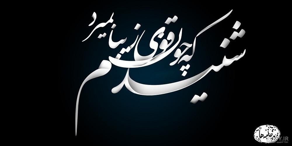 عکس پروفایل فوت عمه جان