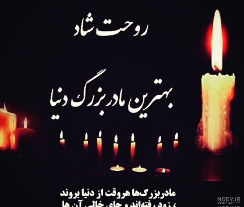 عکس پروفایل مادربزرگ و نوه عکس پروفایل مادربزرگ و نوه