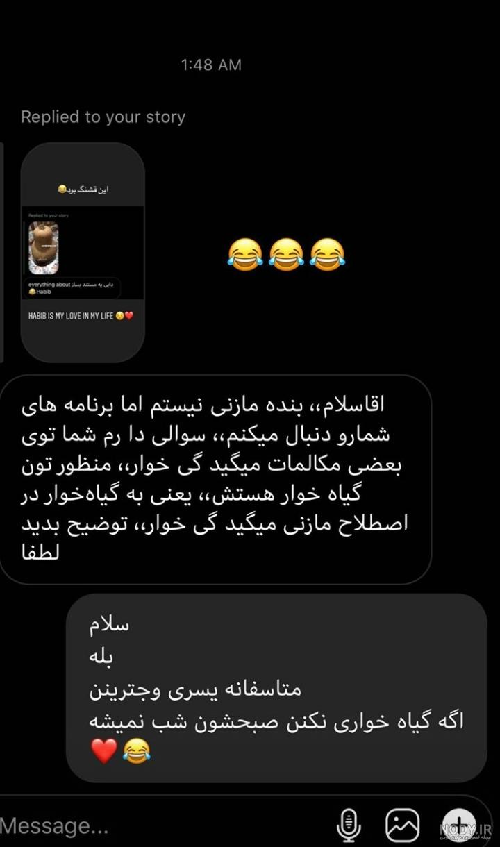 عکس چت با رل نی نی سایت عکس چت با رل نی نی سایت