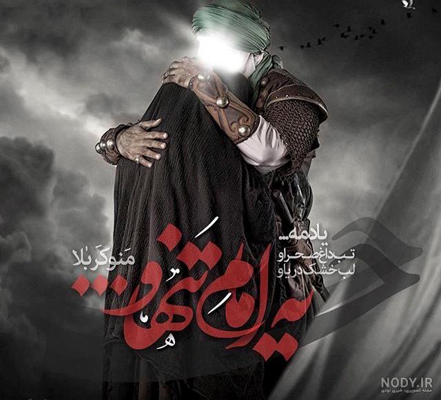 عکس یا حسین با کیفیت بالا