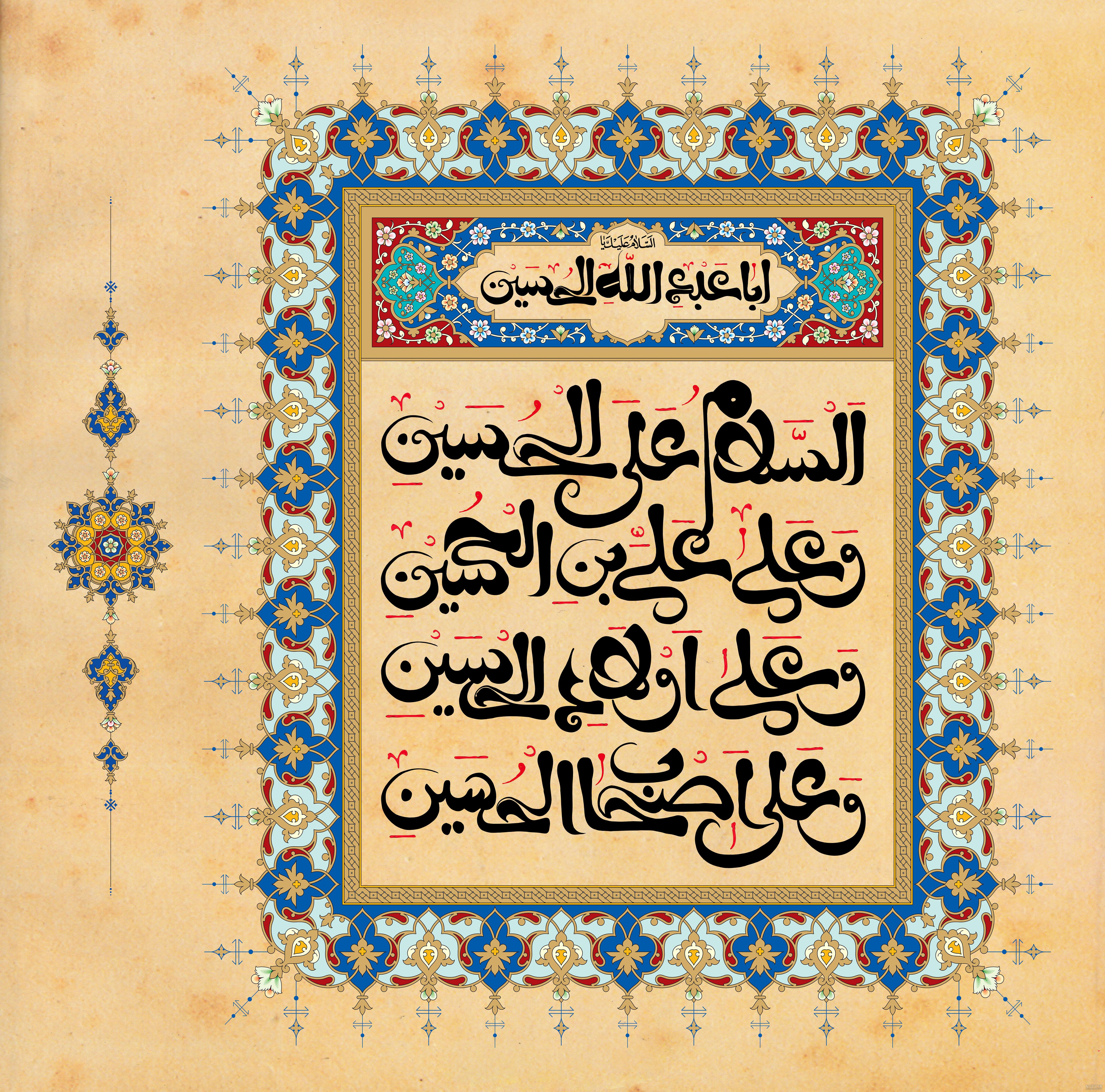 عکس یا حسین زیبا عکس یا حسین زیبا