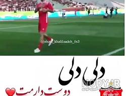 عکس یا فیلم پرسپولیس