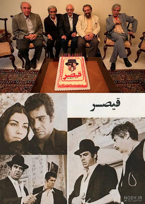 عکسهای فیلم قدیمی قیصر عکسهای فیلم قدیمی قیصر