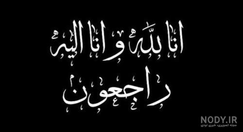 غم از دست دادن پدر