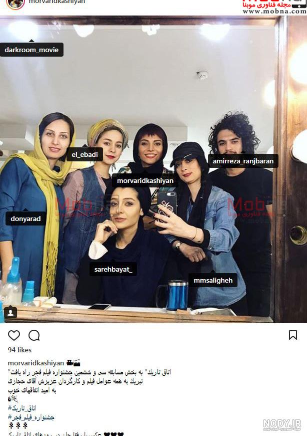 فیلم room با زیرنویس فارسی نماشا