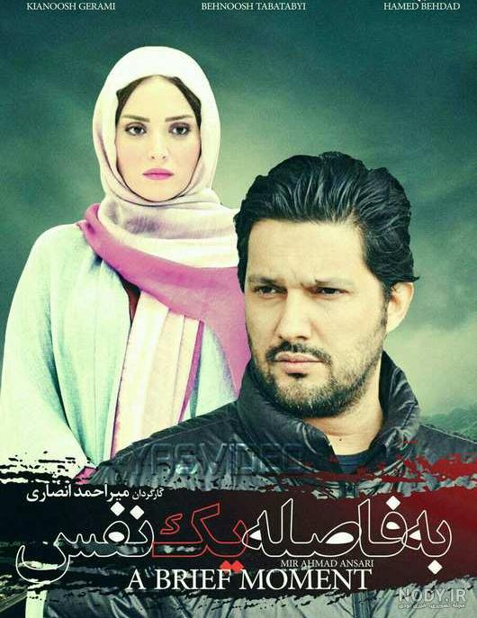 فیلم ابرقهرمانی 2021 فیلم ابرقهرمانی 2021