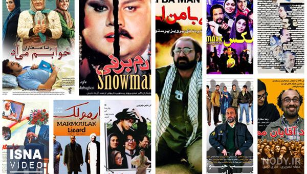 فیلم ایرانی کمدی جدید 2019 فیلم ایرانی کمدی جدید 2019